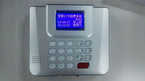 智能校園收款機 專業廠家報價分析與選購指南