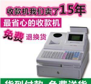 得成商用收款機 臨沂無線收款機與濟南POS機的智慧之選